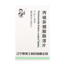 丙硫异烟胺肠溶片 0.1g*100片 辽宁康博士制药有限公司#