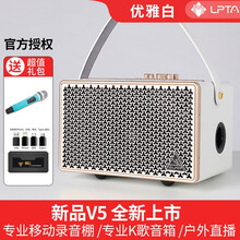 魔3魔三音箱吉他配件木吉他弹唱音箱户外电吹管专用音响V5 魔三 V5优雅白