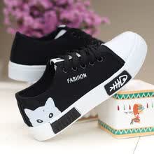 【学校指定】丘泽儿童小白鞋流苏小白鞋2021夏季女童小白鞋网面透气韩版学生板鞋休闲鞋女小学生鞋子透气 黑色B-6 帆布鞋 39