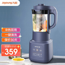 九阳（Joyoung）破壁机加热果汁料理机绞肉机婴儿辅食家用全自动豆浆机多功能 Y211
