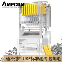 安普康（AMPCOM）超五类水晶头15U镀金100/装 超5类RJ45网络水晶头8P8C超五类网线接头 AMC5E15100