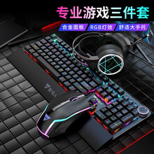 牧马人K200掌托机械键盘鼠标套装台式电脑笔记本办公有线外接游戏耳机腕托键鼠三件套带手托网吧电竞外设 K200黑色混光黑轴【手托版】+M5游戏鼠标+耳机