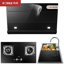 方太侧吸抽吸油烟机燃气灶具烟灶套装家用厨房集成一体嵌入式新品水槽洗碗机JCD6+TH2B+C3