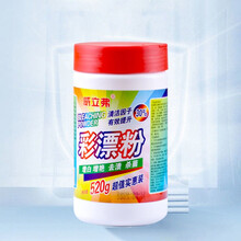 彩漂液家用彩漂粉彩色衣服漂白剂白色漂白液漂白水衣服去黄去污 彩票粉【浓缩大瓶】