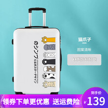 邦沛 行李箱女学生韩版可爱拉杆箱小清新ins网红密码箱卡通旅行箱子男万向轮皮箱 猫爪子【白色】 22寸【出差必备】
