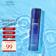 【品牌授权】韩国AHC玻尿酸B5水乳套装蓝啵啵神仙紫苏水乳套盒收缩毛孔补水保湿女男士可用 专研B5玻尿酸爽肤水140ml