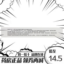 仙琚 丙酸氟替卡松乳膏 0.05%*15g*1支/盒 5盒装