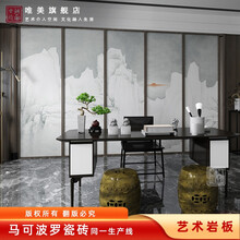 唯美瓷砖 马可瓷砖 新中式风格连纹岩板电视瓷砖背景墙 免费设计高端轻奢定制装修影视墙800x2400 快雪时晴图/幅 4000x2400