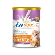 麦德氏IN-BASIC茁壮乐猫用配方羊奶粉猫咪专用羊奶粉幼猫新生猫咪母猫羊奶粉 羊奶粉200g+益生菌20g