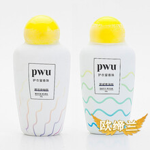 欧缔兰 护衣留香珠持久双色香珠洗衣凝珠香味衣服除螨香水金纺 一瓶夏威夷 + 一瓶伊甸园