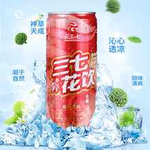 云南云三七三七花熬夜养生茶310ml*12瓶清火茶男士去肝火饮料 12罐/件 10