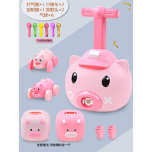 粉猪空气动力气球车飞天小猪空气动力车玩具网红猪儿童气球车玩具男女孩发射塔3 粉色小猪+【2车+飞天猪1个】+6个气球