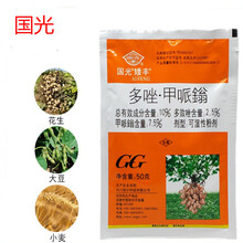 国光矮丰 10%多效唑甲派鎓 花生大豆小麦控旺增产生长调节剂50克达豪 50g*50袋