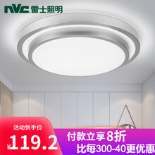 雷士照明 LED吸顶灯 现代简约阳台灯房间灯卧室灯具 双环 18W 直径33cm