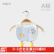 aqpa秋冬新生儿围嘴男女宝宝饭兜婴儿可爱波妞鸟口水巾围兜 白底波妞鸟 均码