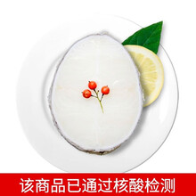 海边日记 法国南极银鳕鱼法鳕 纯中段 细鳞犬牙鱼 整条原切 宝宝辅食 法国银鳕鱼500克(2-3片)