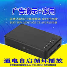美利多MP20高清蓝光硬盘U盘播放器开机自动循环播广告机电视网络机顶盒子 高清广告版+1进4出HDMI分配器 官方标配