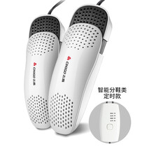 【品质保证】志高烘鞋器干鞋除臭宿舍学生家用哄鞋子烘干机冬季烤暖鞋神器 定时开关伸缩款：实用指数
