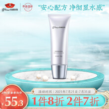 京润珍珠（gNPearl）珍珠塑颜洁面乳120g（温和清洁 洗面奶女 控油平衡）