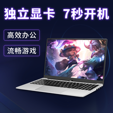 【2021新款11代游戏笔记本】15.6轻薄本 i7笔记本电脑 快速者酷睿i5超级本 锐炬高性能显卡 英特尔4405U+MX130独显 8G运行内存+128G固态硬盘