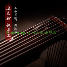古琴初学者纯手工演奏级纯生漆七弦考级老杉木伏羲瑶琴听竹 仲尼 式