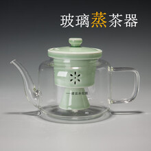容山堂 电陶炉茶炉 迷你家用煮茶器玻璃烧水壶蒸茶器茶具 陶瓷玻璃蒸茶器-天青