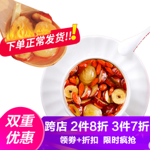 【品质保证】北京同仁堂早餐粉胃暖暖粉代餐粉 赠品 枸杞桂圆茶包12g*1小袋装（赠品勿拍）