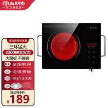 尚朋堂Sunpentown/电陶炉家用电磁炉多功能光波炉家用台式爆炒大功率不挑锅低辐射 新品带烤盘