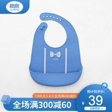 良良（liangliang）婴儿硅胶食饭兜宝宝吃饭围兜防水围嘴儿童口水兜小孩防脏 深蓝色 适合6个月-4岁