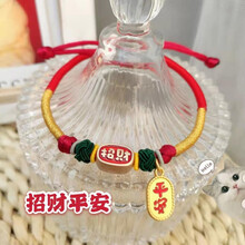 宠物猫咪狗狗定制项圈平安好运福气手编红绳围脖项链饰品 红色平安项圈 XS-小型 不退换