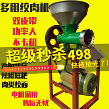 32商用电动绞肉机大型碎骨机碎肉机绞鸡架绞辣椒绞糍粑和面灌肠机亿美嘉亿美嘉 2200瓦铝芯电机