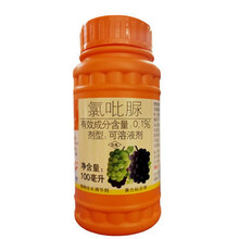 国光座瓜灵氯吡脲 黄瓜西瓜甜瓜专用座果点花药膨大素剂拉长调节剂 100ml1瓶