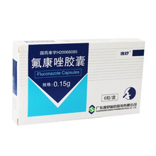 逸舒 氟康唑胶囊 0.15g*6粒/念珠菌外阴阴道炎妇科女性炎症肺炎尿路感染抗菌消炎 1盒装