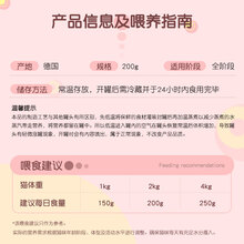德国catz finefood猫罐头凯子凯姿精致餐盒主食猫咪罐头营养增肥 全猫:经典21号味+红鱼*6 6个月以上