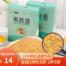 蝴蝶面营养面条果蔬颗粒小花面海螺贝壳数字小面片 颗粒面280g(1盒