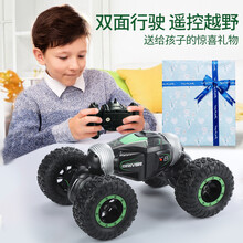 儿童玩具男孩5岁8小孩生日礼物4-6岁男童7-10-13岁电动玩具遥控汽车扭变车小学生益智五六岁赛车 礼品包装】方程式扭变车+车身电池1组+2节5号电池