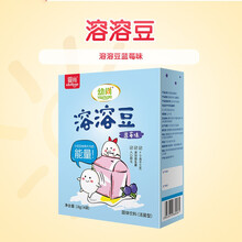 婴尚 溶溶豆零食18g 添加益生菌酸奶溶豆儿童奶豆入口即化 蓝莓味