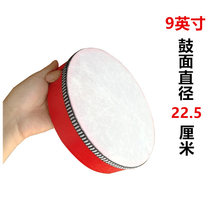 杉贝 SHANBEI  曲漾羊皮手鼓幼儿园老师用铃鼓舞蹈考级新疆舞演出小学生钱鼓抖音同款 9寸红色结实皮手鼓