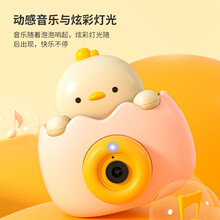 益趣童年 网红泡泡机儿童 抖音大泡泡枪加特林吹泡泡机相机礼盒 声光烟雾电动泡泡机海豚送补充液儿童玩具 公举粉【送1瓶泡泡水+5包浓缩液+礼盒】