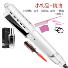 电夹板直发卷两用夹板不伤发刘海卷发棒拉头发器直板夹学生大波浪旦榄 珍珠白+五件套+精油