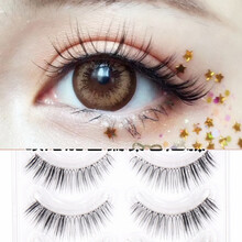 乐哉美妆假睫毛自然浓密素颜仿真半截眼尾加重卷翘网红无辜眼空气睫毛 556