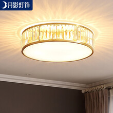 月影 轻奢水晶吸顶灯led全铜客厅卧室灯圆形简约阳台房间灯具