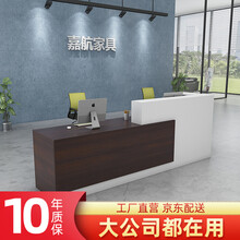 嘉航公司前台办公室前台接待台简约现代定制大气柜台服务台时尚 3.0x0.8x1.1米