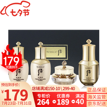 韩国进口whoo后套装天率丹水乳霜套盒高端女士女神护肤礼盒爽肤水乳液精华面霜套装多效修复保湿节日礼物 天率丹水乳霜精华4件套