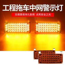 高亮led工程车全黄爆闪警示灯 洒水车拖车清障车黄色信号灯12V 24V车载警灯 24V【全黄】一套