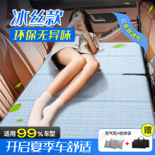闲鸟（XIANNIAO）车载床垫汽车后排睡垫车用折叠床自驾野营旅行床轿车SUV后座