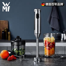 WMF 德国福腾宝料理机 多功能手持料理棒榨汁打蛋宝宝婴儿辅食机家用绞肉搅拌机 手持式多功能料理机