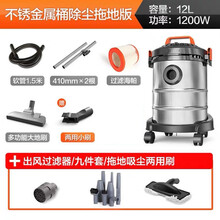 商用吸尘器家用大吸力小型强力大功率干湿吹三用桶式手持式吸尘机可第 12升金属桶两用刷-干湿吹 赠水刮