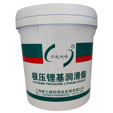 中航峡峰 极压锂基润滑脂XFEP00号 -20℃~120度 15kg/桶