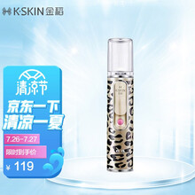 金稻美容器 补水仪 纳米喷雾蒸脸器蒸脸仪 冷喷 便携手持 保湿加湿美容仪 KD77S豹纹